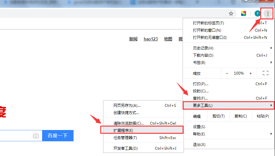 给网站挂上Google Adsense，申请方法详解！