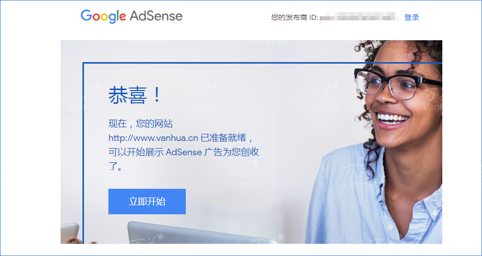 给网站挂上Google Adsense，申请方法详解！