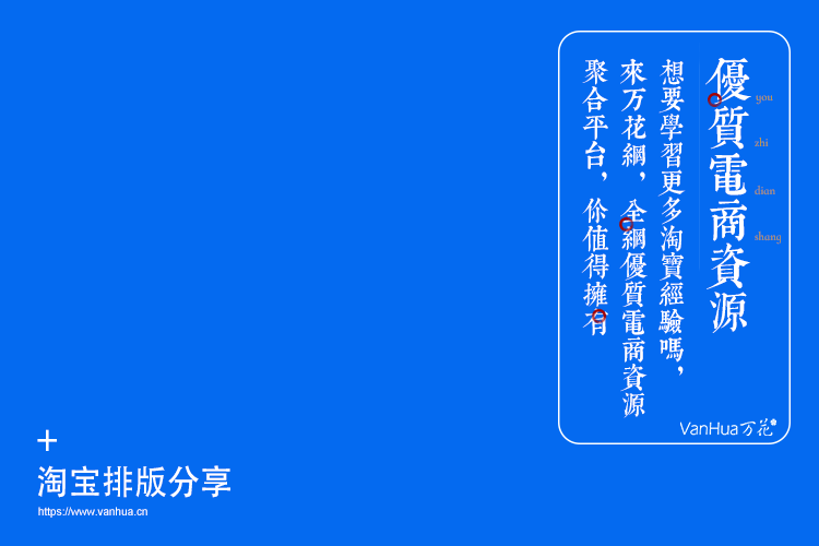 分享几种简单的自用排版方式,有PSD源文件哦! 分享几种简单的自用排版方式,有PSD源文件哦!