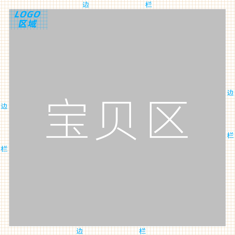 淘宝新手卖家晋级之宝贝主图制作篇！