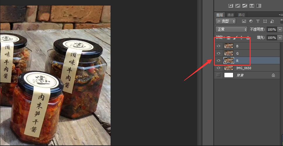 Photoshop教程之抖音故障效果图！