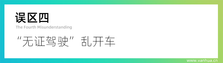 【淘经验】细数那些年走过的新手之坑！