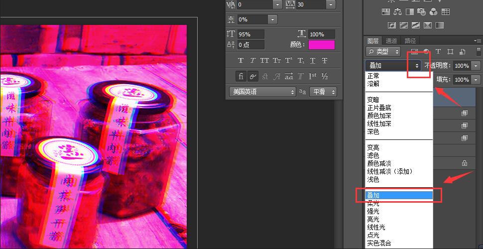 Photoshop教程之抖音故障效果图！