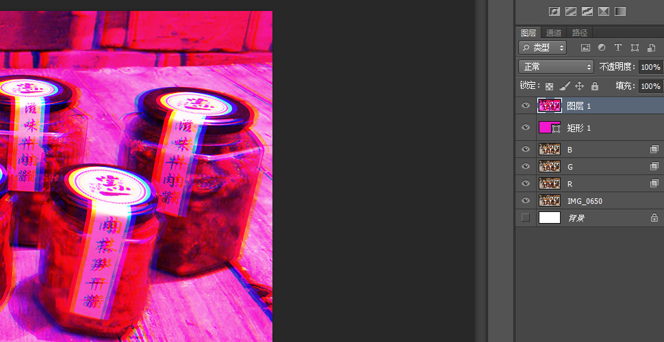 Photoshop教程之抖音故障效果图！