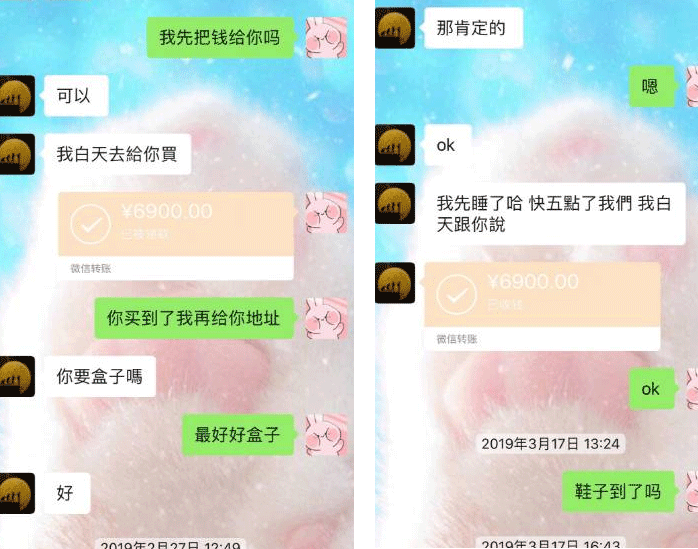 张馨予代购被骗钱，发微博秒还钱，沈梦辰亦称钱款已退回！