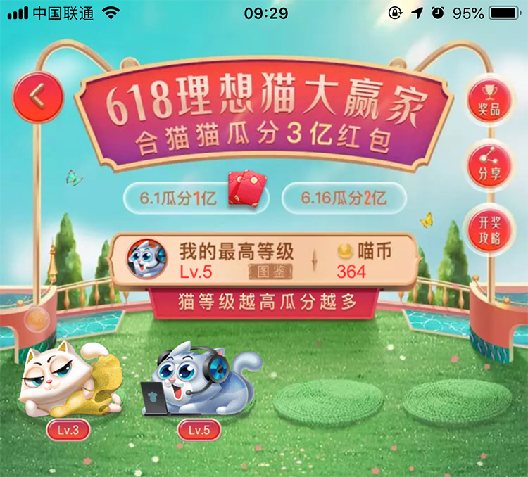 当618遇上端午节，吃货们将夜不能寐！