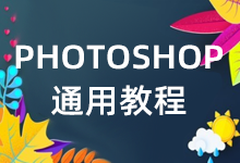 photoshop教程之图片编织效果！-万花网