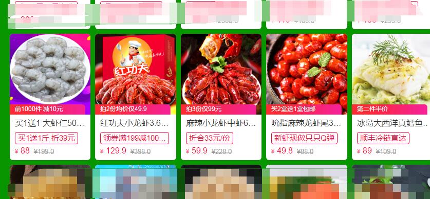 当618遇上端午节，吃货们将夜不能寐！