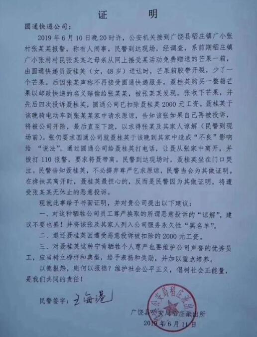 谁来为快递员发声,制度问题并不是一朝一夕! 谁来为快递员发声,制度问题并不是一朝一夕!