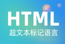 HTML代码还有这些，你知道吗？-万花网