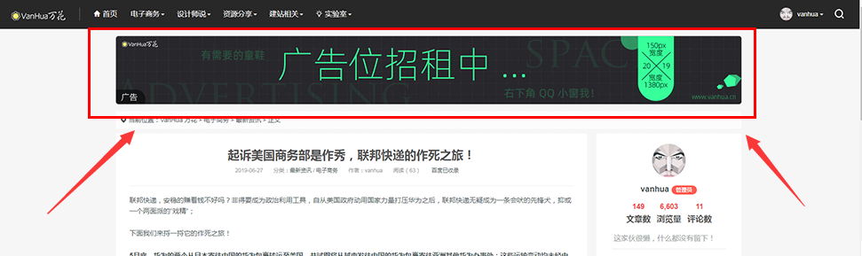 wordpress页面结合JS添加随机图片广告! wordpress页面结合JS添加随机图片广告!