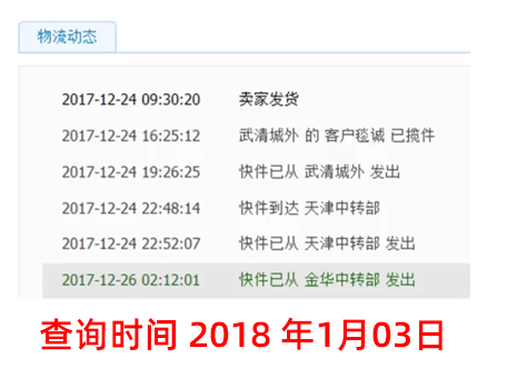 淘客服关于订单物流异常查询及处理方式方案! 淘客服关于订单物流异常查询及处理方式方案!