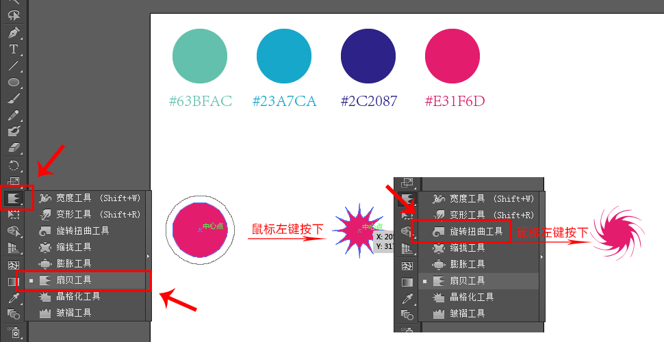 AI混合新玩法，多层次混合样式！