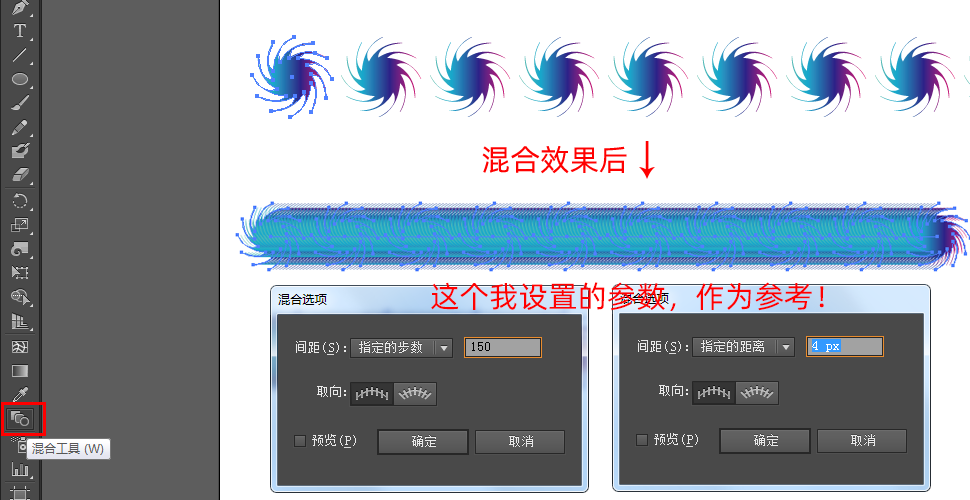 AI混合新玩法，多层次混合样式！