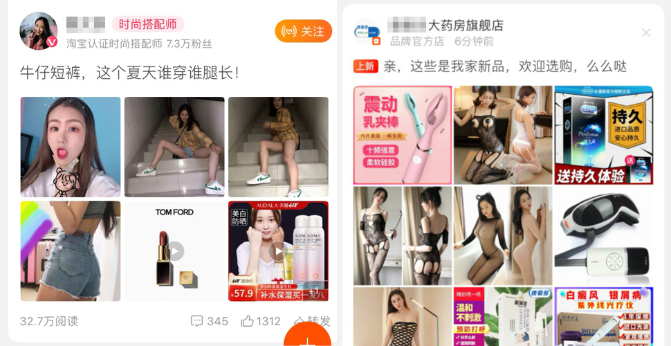 微淘标题玩法知多少,你get了吗? 微淘标题玩法知多少,你get了吗?