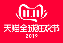 2019年天猫双11全球狂欢节活动品牌VI标识规范下载（附带京东双11icon）！-万花网