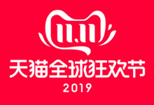 2019天猫双11超级日历，双11店铺承接页知识要点！-万花网