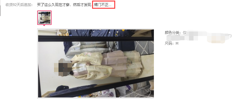 【买家经验】小仙女小姐姐汉服购买要点,避坑必看! 【买家经验】小仙女小姐姐汉服购买要点,避坑必看!