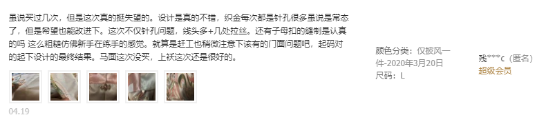 【买家经验】小仙女小姐姐汉服购买要点,避坑必看! 【买家经验】小仙女小姐姐汉服购买要点,避坑必看!