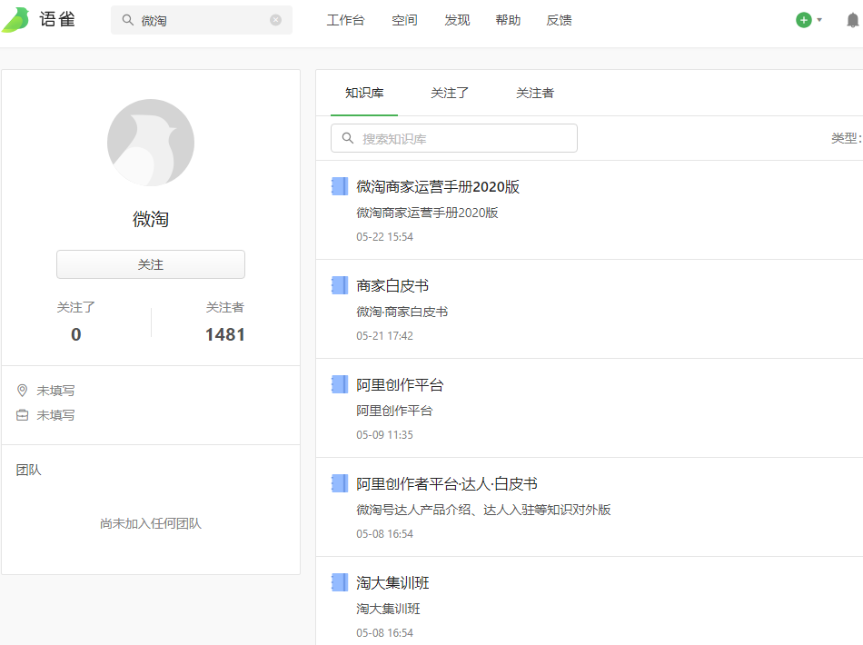 来这里，想要的知识你都可以学到！