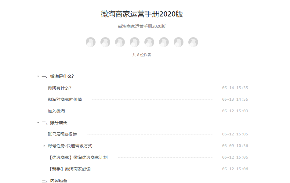 来这里，想要的知识你都可以学到！