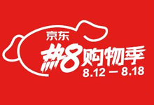 2020年京东热8购物季站内外ICON应用规范下载!-万花网