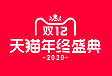 2020年12.12天猫年终盛典品牌VI标识规范下载！-万花网