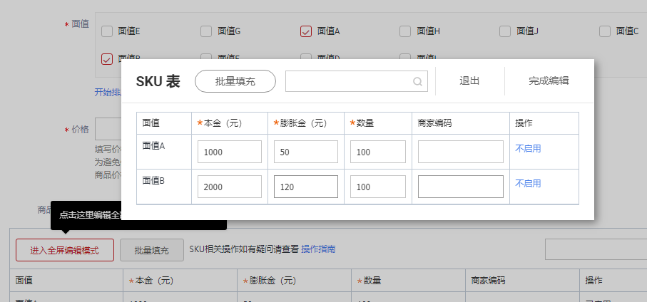 天猫品牌购物金是什么,标准模板下载! 天猫品牌购物金是什么,标准模板下载!