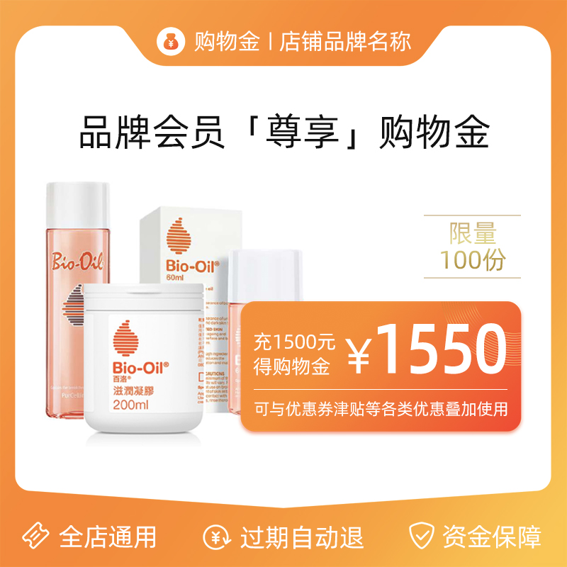 天猫品牌购物金是什么,标准模板下载! 天猫品牌购物金是什么,标准模板下载!