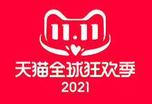 2021天猫双十一品牌VI标识规范下载！-万花网